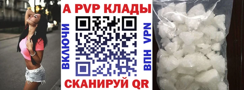 Альфа ПВП СК КРИС  ОМГ ОМГ tor  Кондопога 