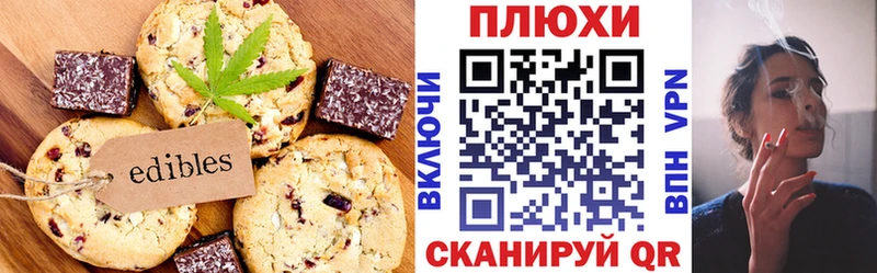 hydra ССЫЛКА  Кондопога  Еда ТГК марихуана 