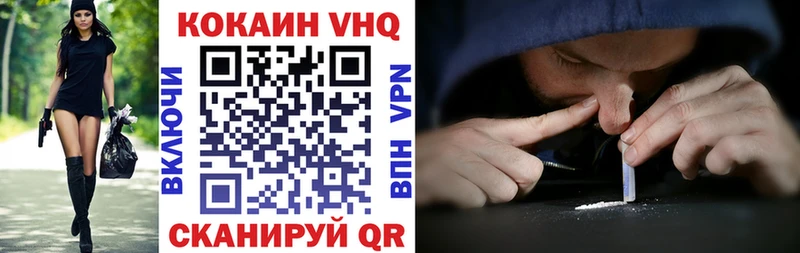 цены наркотик  Кондопога  blacksprut ONION  Cocaine 99% 