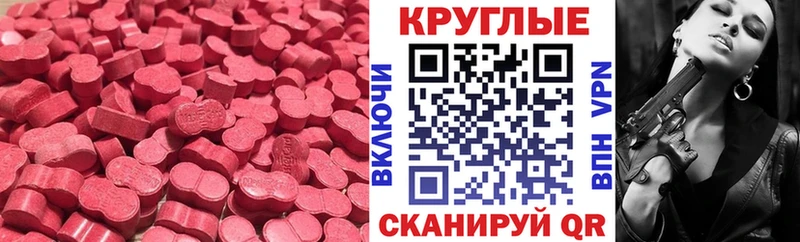 как найти закладки  Кондопога  ЭКСТАЗИ Philipp Plein 