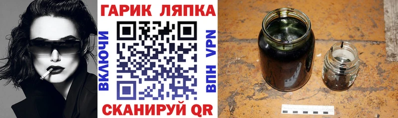 купить наркотик  Кондопога  Гашиш Cannabis 