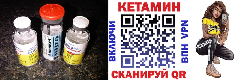 Кетамин VHQ  Кондопога 