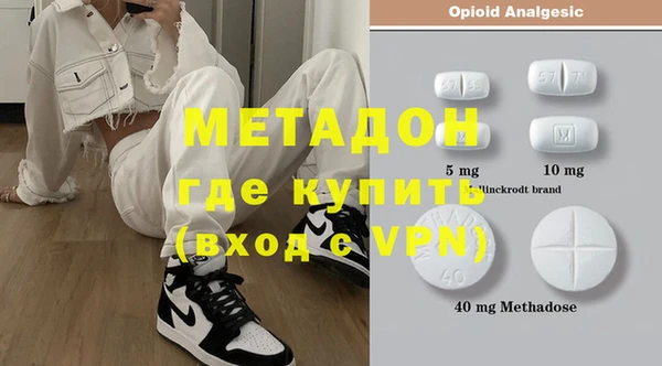 COCAINE Алексеевка