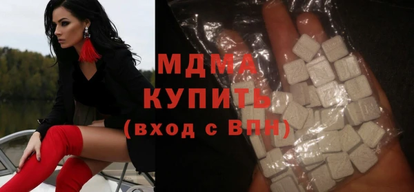 COCAINE Алексеевка