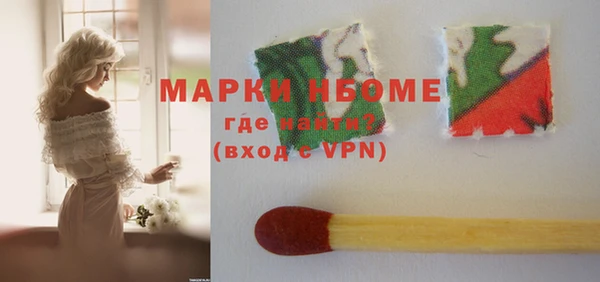 COCAINE Алексеевка
