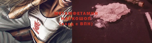ALPHA PVP Осташков