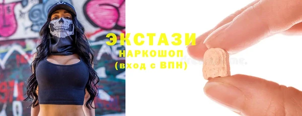 мяу мяу мука Осинники