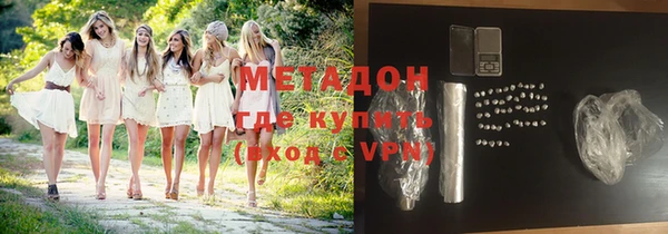 гашиш Переславль-Залесский