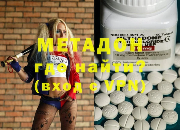 COCAINE Алексеевка