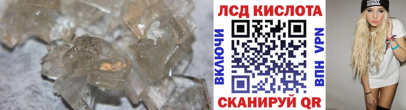 ЛСД экстази ecstasy  магазин продажи наркотиков  Кондопога 