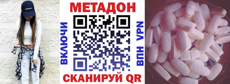 Метадон VHQ  KRAKEN сайт  Кондопога 
