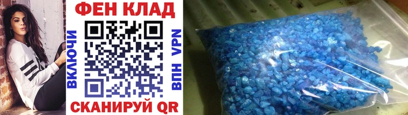 МЕТАМФЕТАМИН витя  MEGA онион  Кондопога 