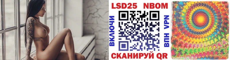 хочу наркоту  даркнет формула  Марки 25I-NBOMe 1500мкг  Кондопога 