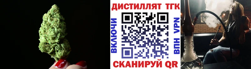 ТГК вейп с тгк  Кондопога 